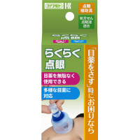 炭炭_~R