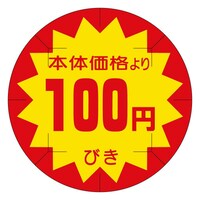 {̉iPOO~т@JbgSOӂaOQRT@TO