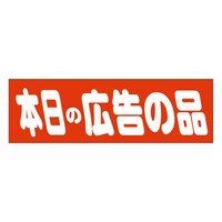 {̍L̕i`OSUR@TOO~T