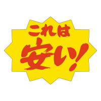 ͈`RVOT@TOO~T