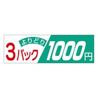 RpbNǂ@POOO~`QOPV@TOO