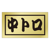 gjOUTP@TOO~T