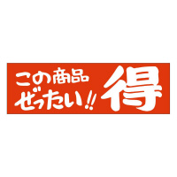 ̏i`OTRX@TOO~T