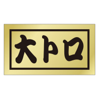 gjOUTO@TOO~T