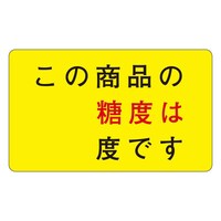 ̏i̓xgPTUU@TOO~T