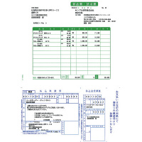 rqRUP@[iF戵[ailSj