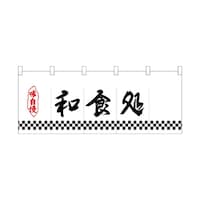 �|���̂��Q�T�P�U�R���l�p���a�H��