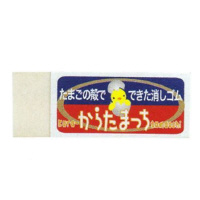 炽܂UO@S~SO