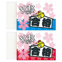 ܂Ƃ܂邭@S@炭i~QO