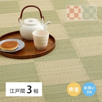 􂦂邢J[ybg@qԁ@]ˊԂR@x[W@PVS~QUPy[J[^͎ԏnz