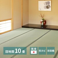 YJ[ybg@V@cnԂPO@@SQT~RSO@y[J[^͎ԏnz