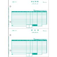 オービック 給与明細書パック ＫＷＰ－１Ｓ ３００セット｜カウネット