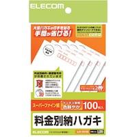 料金別納枠入はがき