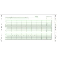 ヒサゴ 納品書 １０×４．５ ３Ｐ ヨコ２５４×タテ１１４ｍｍ（Ｙ１０