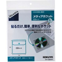 コクヨ メディアポケット ｃｄ用 ５片 タホ ｄｅａ４１ カウネット