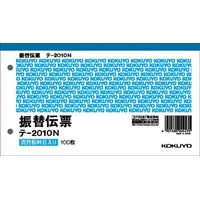 コクヨ 振替伝票 別寸 １００枚 単票 １セット（２０冊入） テ－１０Ｎ