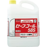アルコール製剤 セーフコール58S 5L