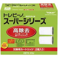 トレビーノ 高除去 交換カートリッジ