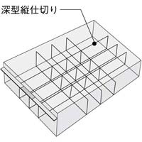 コクヨ レターケース＜ＵＮＩＦＥＥＬ＞仕切板 深型縦仕切り ＬＣＤ