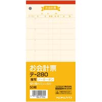 コクヨ お会計票 １２５×６６ｍｍ １００枚 ２０冊 テ－２５０×２０