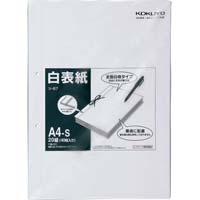 コクヨ 白表紙 Ａ４縦２穴 ２０組 ツ－８７Ｎ｜カウネット