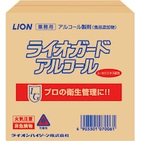 ライオガードアルコール 20L