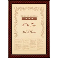 �������܏�z���@�����b�N�@����i�܏�a�S�j�@�P��