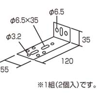 最大10%OFFクーポン コクヨ 壁固定金具（2個入）｜カウネット PE－L4N 小物入れ