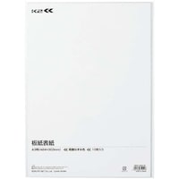 コクヨ 板紙表紙 ｋ２ ａ３ １０枚 ｋ２セイ ｅａ３ １０ カウネット