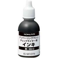 マックス ナンバリング/ロータリーチェックライター用インク黒 インク