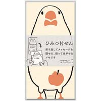 かわいいものｓｈｏｐ ノート ふせん 紙めくり カウネット