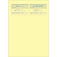 }Cio[Ǘ䒠iWp䎆tj
