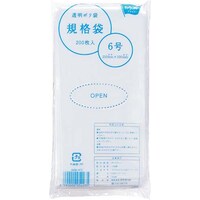 規格袋 6号 厚み0.03mm 200枚