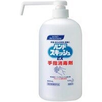 ハンドスキッシュEX 本体 800mL