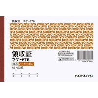 ���ʗ̎��؁@��F���@�`�U���R�@�T�O�g�@�Q�����ʁi�m�[�J�[�{���j�@�P�p�b�N�i�T�����j�@�E�P�|�U�V�U�~�T