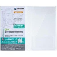 書類整理特集 領収書用ファイル カウネット