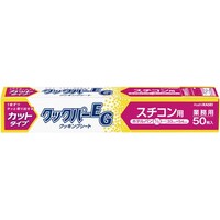 業務用クックパーEGスチコン用 50枚入×20