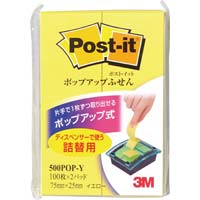 スリーエム ジャパン ポストイット ポップアップ詰替 ７５×２５ｍｍ 黄