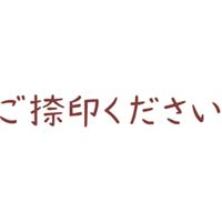 Isj@肢X^v@󂭂