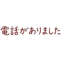 Isj@肢ƃX^v@db܂