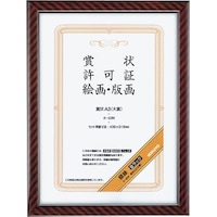 コクヨ 額縁 金ラック賞状a3 大賞 439 318mm カ 22n カウネット コクヨ 額縁 金ラック賞状a3 大賞 439 318mm カ 22n カウネット