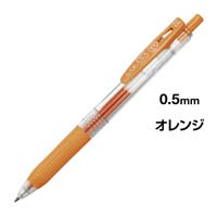ゼブラ ジェルボールペン サラサクリップ0.5 [黄] 0.5mm JJ15-Y