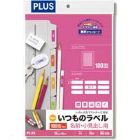 プラス いつものラベルＡ４ １００面角丸 ２０枚入｜カウネット