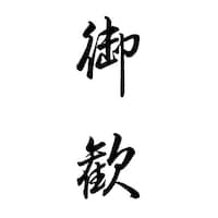 wX^p[@p@i䊽j@VWDX~RVDV~UX@Z@P@wnm|QR@Z