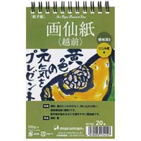 |XgJ[h历izOjrPVSb