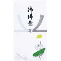 ܁@^b`䕧O
