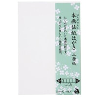 {历͂Ow@PO@`n|SOk@vPOO~gPTO{历Ow@PZbgiWpbNj@`n|SOk@|XgJ[h