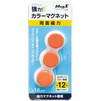 マグエックス 両面強力カラーマグネット 直径１８ｍｍ 黒 直径