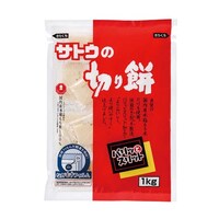 サトウ食品 切り餅パリッとスリット １Ｋｇ １０個｜カウネット