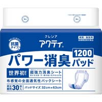 日本製紙クレシア アクティ パワー消臭パッド１２００ ３０枚｜カウネット